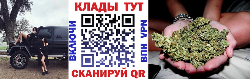 Названия наркотиков Десногорск Метадон МЕФ Галлюциногенные грибы МАРИХУАНА АМФЕТАМИН A PVP