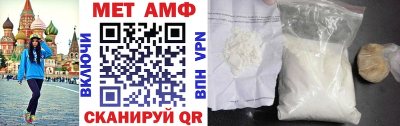 Амфетамин Розовый  Десногорск 