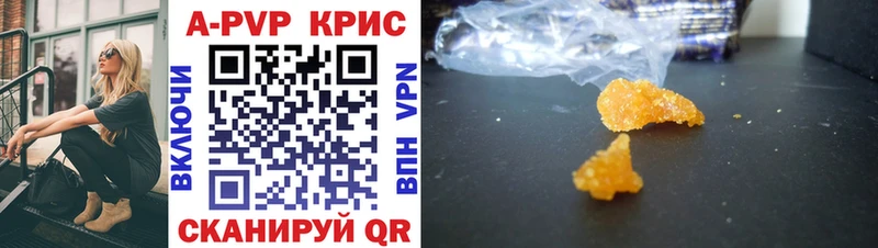 Alpha PVP VHQ Десногорск