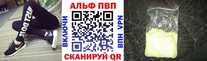 купить закладку  Десногорск  Alpha PVP СК КРИС 