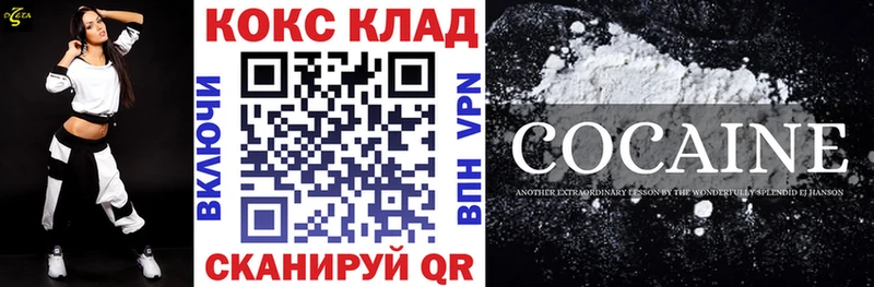 где продают наркотики Десногорск COCAIN Перу