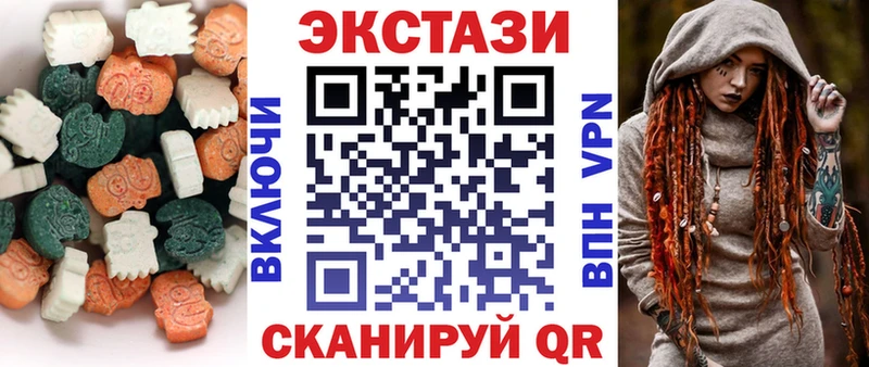 Ecstasy VHQ  Десногорск 