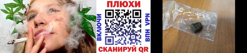 продажа наркотиков  Десногорск  ГАШ Cannabis 