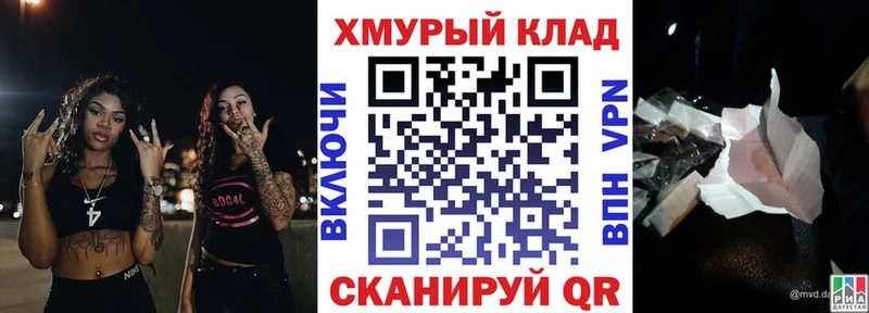 ГЕРОИН гречка  где купить наркоту  Десногорск 