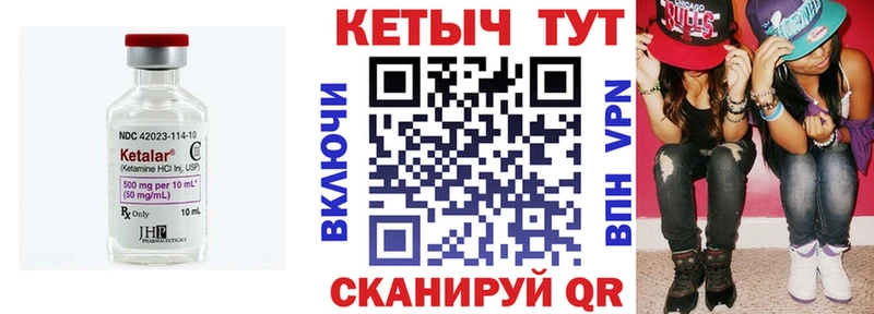купить   KRAKEN ссылки  Кетамин ketamine  Десногорск 
