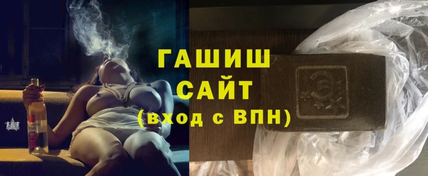 дистиллят марихуана Алексеевка