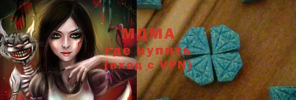 круглые Абинск