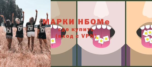 герыч Абаза