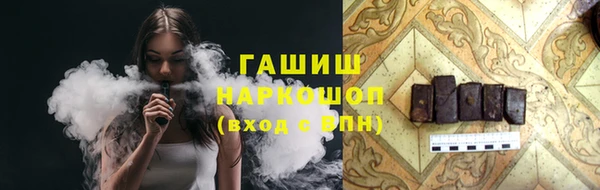 дистиллят марихуана Алексеевка