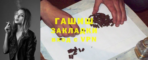 дистиллят марихуана Алексеевка