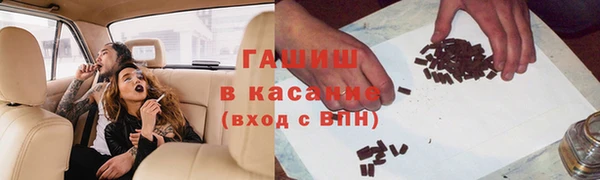 меф VHQ Пестово