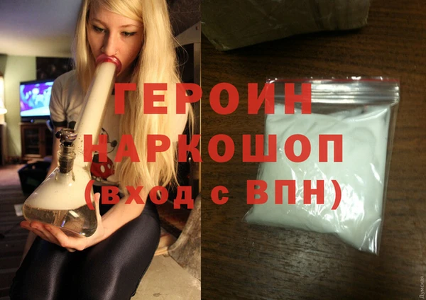 гашиш Пересвет