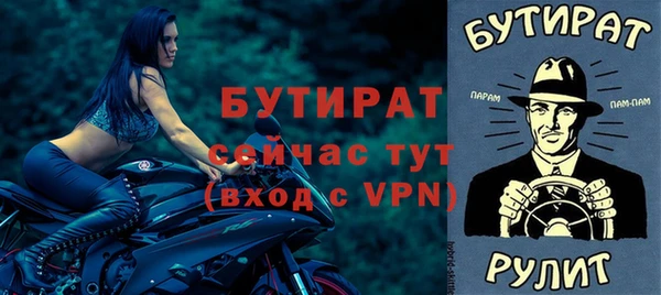 круглые Абинск