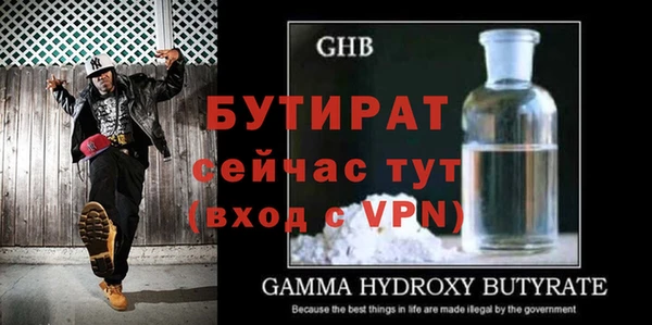 скорость mdpv Абдулино