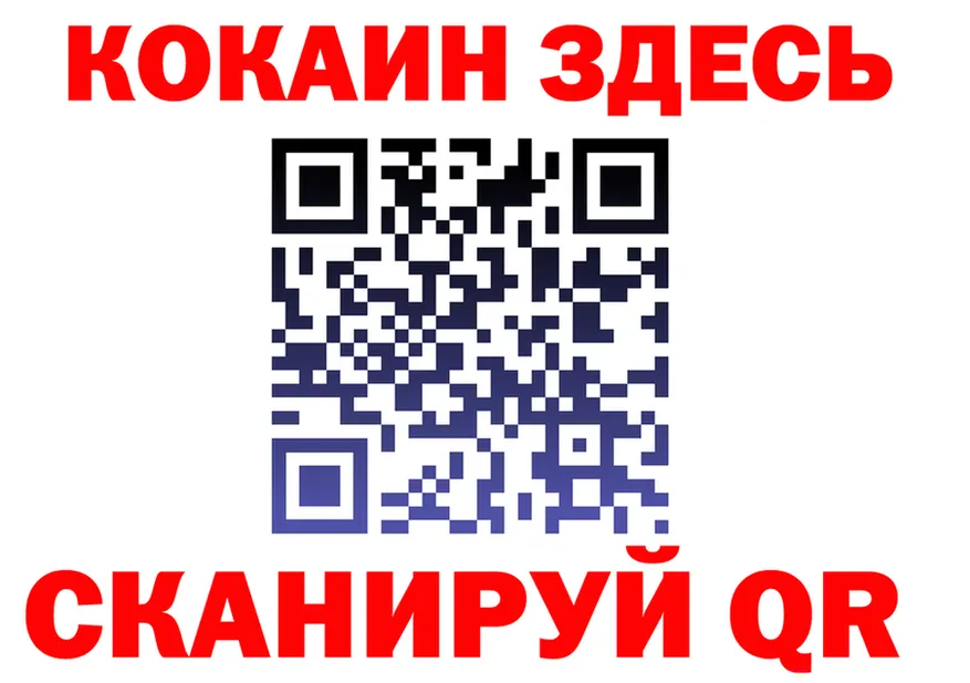 Кетамин VHQ как зайти это гидра Десногорск