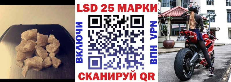 ЛСД экстази кислота  купить  цена  Десногорск 