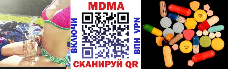наркота  Десногорск  MDMA кристаллы 