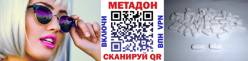 даркнет какой сайт Десногорск МЕТАДОН мёд