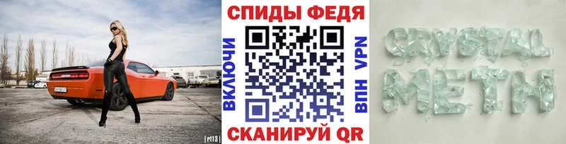 omg как зайти  Десногорск  МЕТАМФЕТАМИН Methamphetamine 