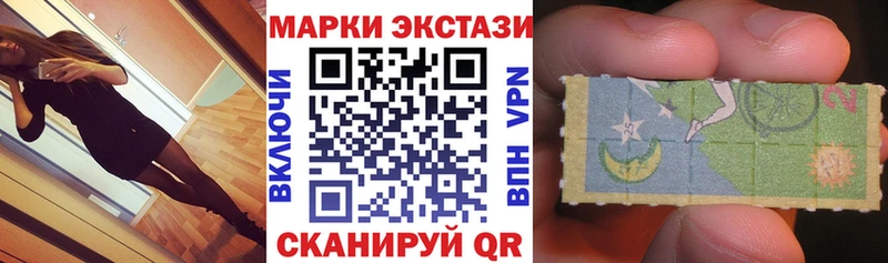 Марки N-bome 1,5мг Десногорск