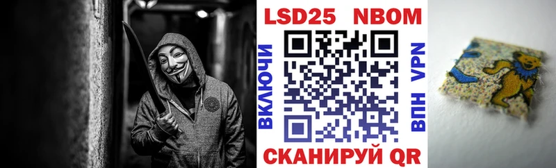 Марки NBOMe 1,8мг  Десногорск 