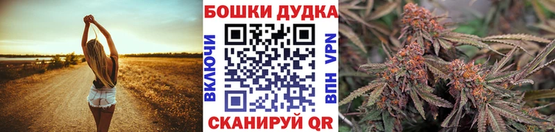 Канабис MAZAR  где можно купить наркотик  Десногорск 